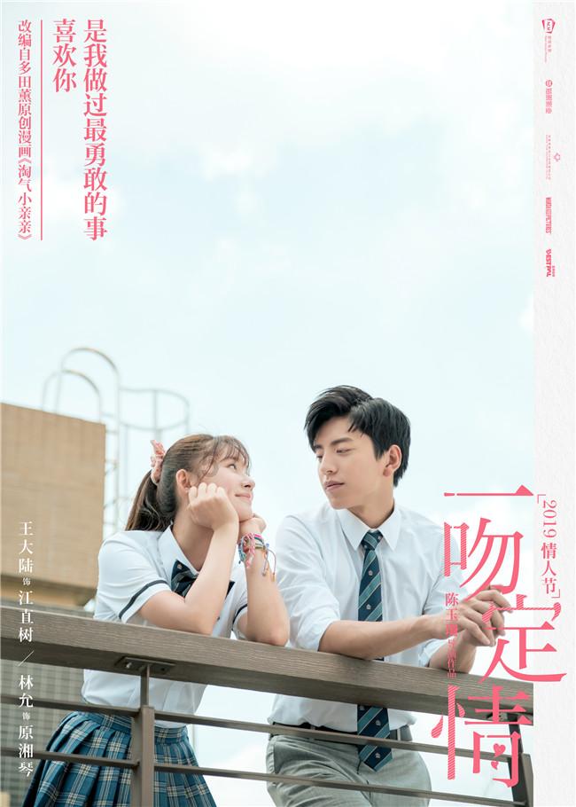 实况：王者集结